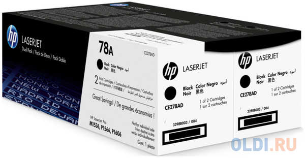 Картридж HP 78A лазерный упаковка 2 шт (2*2100 стр)