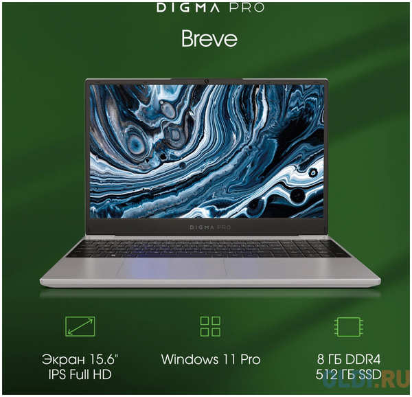 Ноутбук Digma Pro Breve Ryzen 5 5500U 8Gb SSD512Gb AMD Radeon 15.6″ IPS FHD (1920x1080) Windows 11 Professional silver WiFi BT Cam 4500mAh (DN15R 4346863432