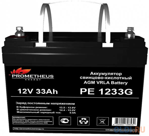 Батарея для ИБП Prometheus Energy РЕ 1233G 12В 33Ач 4346863740