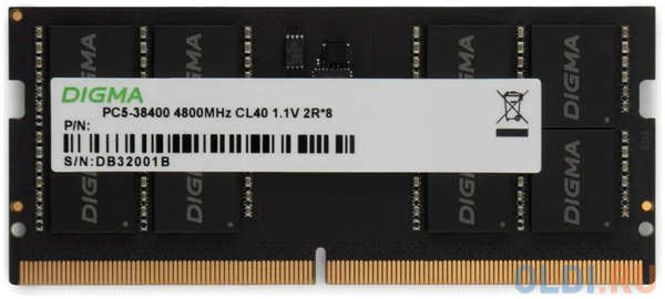 Память DDR5 16GB 4800MHz Digma DGMAS54800016S RTL PC5-38400 CL40 SO-DIMM 262-pin 1.1В single rank Ret 4346863744