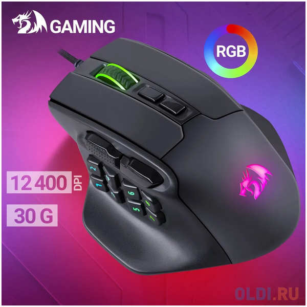 Defender Игровая мышь REDRAGON AATROX чёрная (USB, Pixart P3327, 15 кн., 6200 Dpi, RGB подсветка) 4346863809