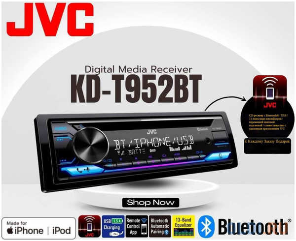 Автомагнитола JVC KD-T952BT 1DIN 4x50Вт v4.2 AUX 3 4346863813