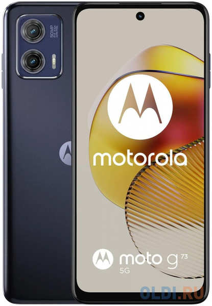 Смартфон Motorola G73 256 Gb Blue 4346867383