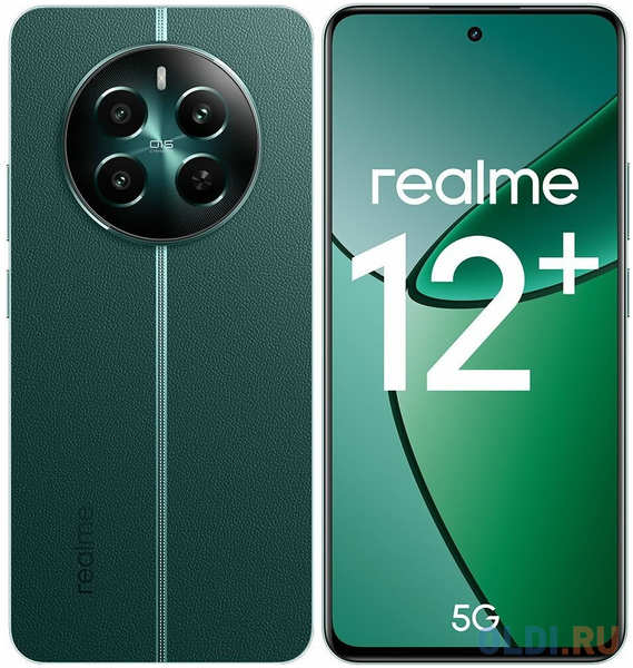 Realme 12+ 5G 8/256GB RU Green 4346867547