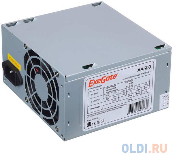 Блок питания 500W ExeGate AA500 (ATX, 8cm fan, 24pin, 4pin, 2xSATA, IDE) 4346874062