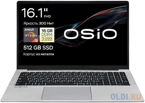 Ноутбук OSIO FocusLine F160a F160A-005 16.1″