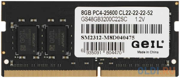 Оперативная память для компьютера GeIL Pristine DIMM 8Gb DDR4 3200 MHz GN48GB3200C22S 4346876359