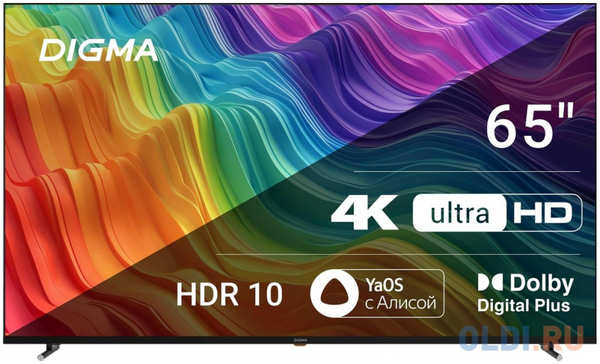 Телевизор LED Digma 65″ DM-LED65UBB33 Яндекс.ТВ Frameless 4K Ultra HD 60Hz DVB-T DVB-T2 DVB-C DVB-S DVB-S2 USB WiFi Smart TV