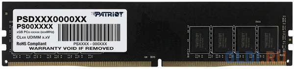 Оперативная память для компьютера Patriot Signature Line DIMM 8Gb DDR4 2666 MHz PSD48G26662 4346880709