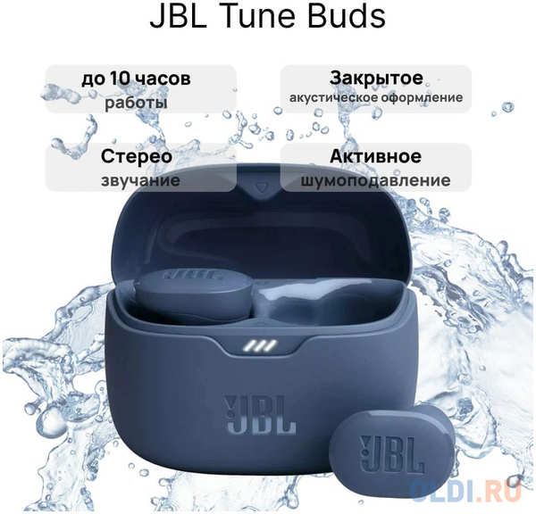 Bluetooth гарнитура JBL Tune Buds