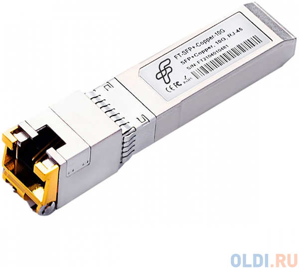 Волоконно-оптический приемопередатчик Fibertrade FT-SFP+-Copper-10G Трансивер 10G, SFP+, RJ45/CU, 100m, (прошивка Mellanox) OEM, Fibertrade 4346884446