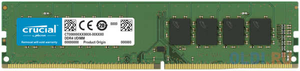 Оперативная память для компьютера Crucial CB8GU3200 DIMM 8Gb DDR4 3200 MHz CB8GU3200 4346885629