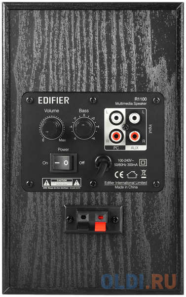 Колонки Edifier R1100 2.0, 21Wx2, RMS