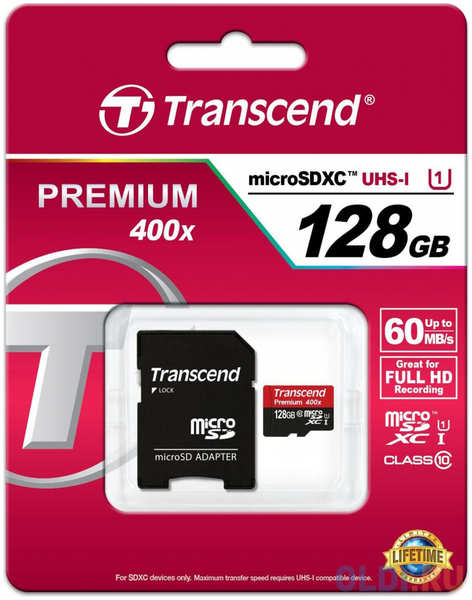 Карта памяти MicroSDXC 128GB Transcend UHS-I U1 + SD Adapter (TS128GUSDU1)