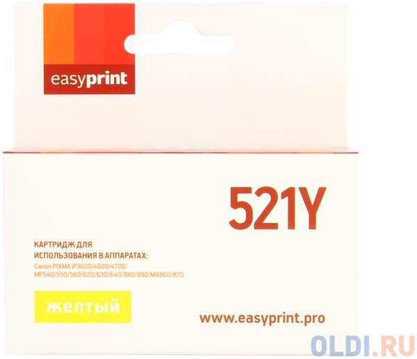 Картридж EasyPrint IC-CLI521Y 510стр