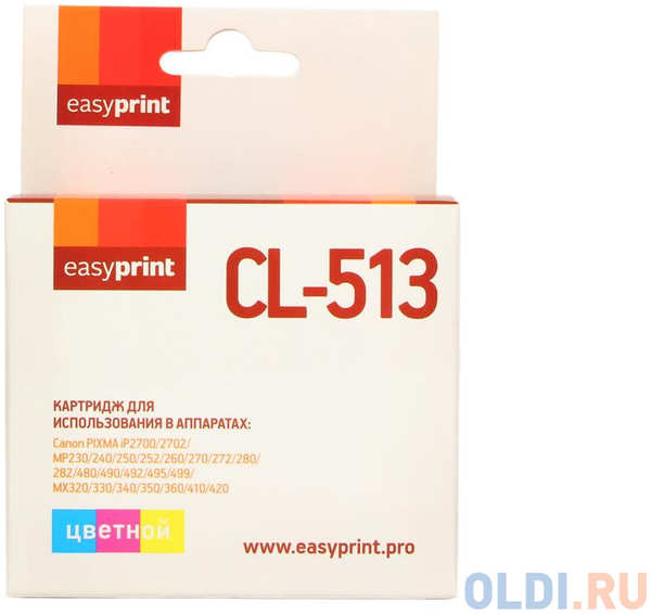 Картридж EasyPrint IC-CL513 для Canon PIXMA iP2700/MP230/260/280/480/MX330/360/410 цветной 434711936