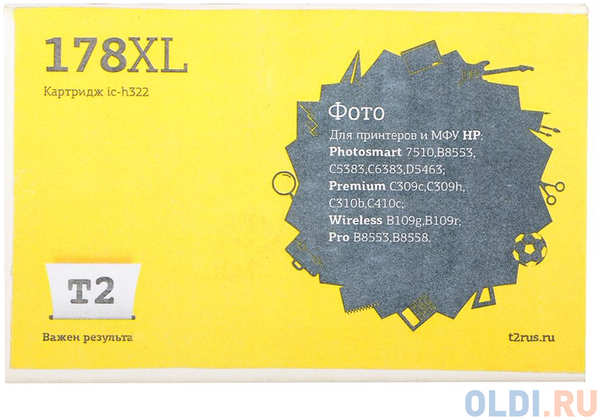 Картридж T2 IC-H322 №178XL (аналог CB322HE) для HP Photosmart 7510/B8553/B8558/6383/C309, фото, с чипом