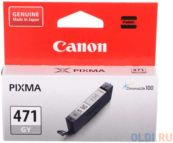 Картридж Canon CLI-471GY 125стр
