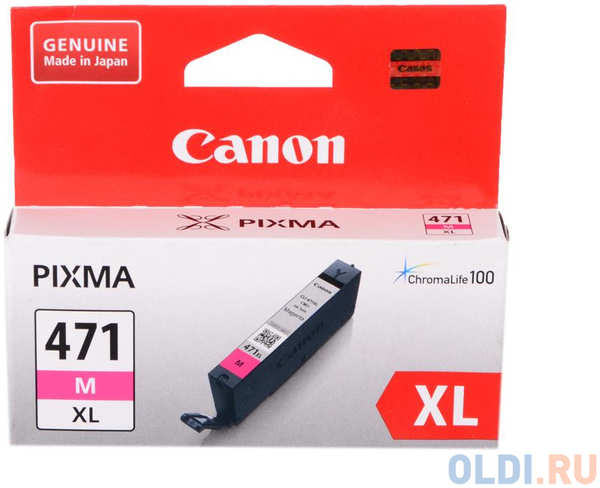 Картридж Canon CLI-471XLM для Canon PIXMA MG5740 PIXMA MG6840 PIXMA MG7740 715 Пурпурный 0348C001