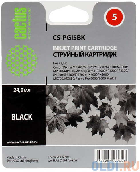 Картридж Cactus CS-PGI5BK 505стр Черный 434808816