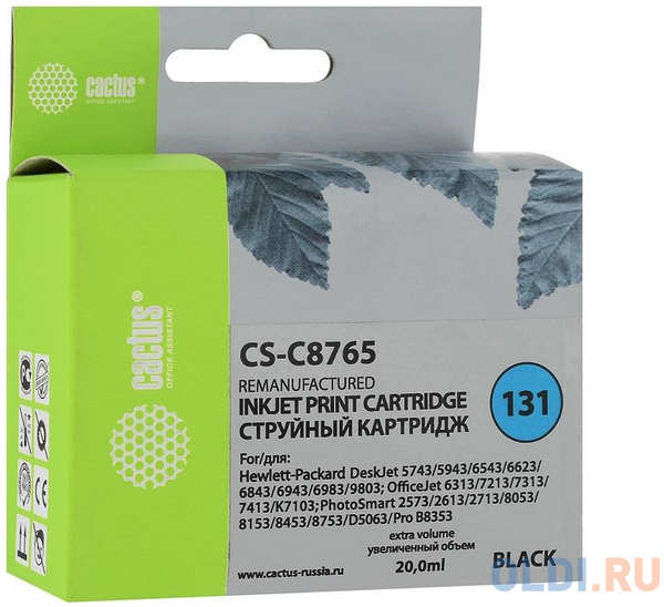 Картридж Cactus CS-C8765 700стр