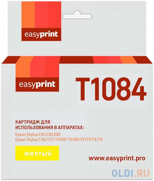 Картридж EasyPrint C13T0924/T1084 для Epson Stylus C91/CX4300/TX106/TX117 с чипом IE-T1084