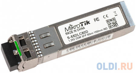 MikroTik S-55DLC80D Модуль 1.25Gbps, SM, 1550nm, 80km, Dual LC connector