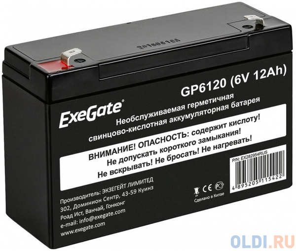 Exegate EX282954RUS Exegate EX282954RUS Аккумуляторная батарея ExeGate GP6120 (6V 12Ah), клеммы F1 4348333932