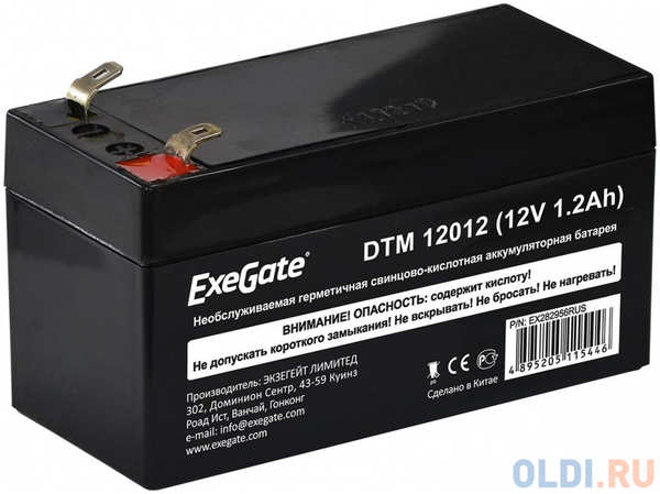 Exegate EX282956RUS Exegate EX282956RUS Аккумуляторная батарея ExeGate DTM 12012 (12V 1.2Ah), клеммы F1 4348333936