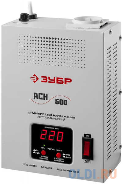 Стабилизатор напряжения Зубр АСН 500 электронный однофазный серый
