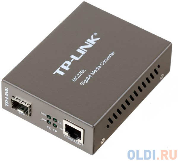 Медиаконвертер TP-LINK MC220L Гигабитный Ethernet медиаконвертер