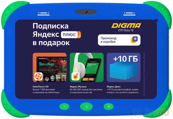 Планшет Digma Citi Kids MT8321 7″ 2Gb/32Gb