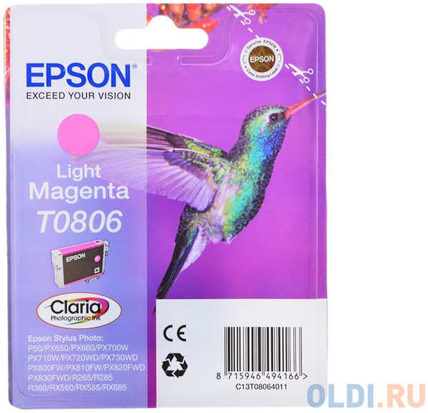 Картридж Epson T0806 (пурпурный) 685стр пурпурный 434835671