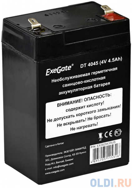 Exegate EX282943RUS Exegate EX282943RUS Аккумуляторная батарея ExeGate DT 4045 (4V 4.5Ah), клеммы F1 4348356865