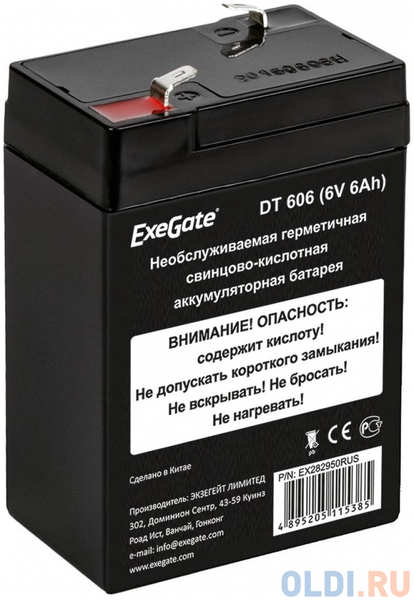 Exegate EX282950RUS Exegate EX282950RUS Аккумуляторная батарея ExeGate DT 606 (6V 6Ah), клеммы F1 4348356874