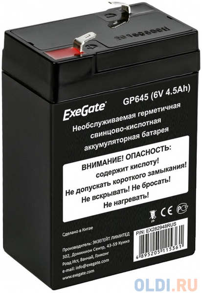 Аккумуляторная батарея ExeGate GP645 (6V 4.5Ah, клеммы F1) 4348356877