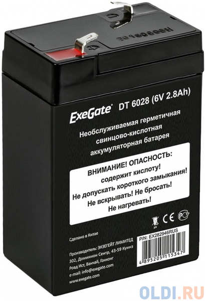 Exegate EX282946RUS Exegate EX282946RUS Аккумуляторная батарея ExeGate DT 6028 (6V 2.8Ah), клеммы F1