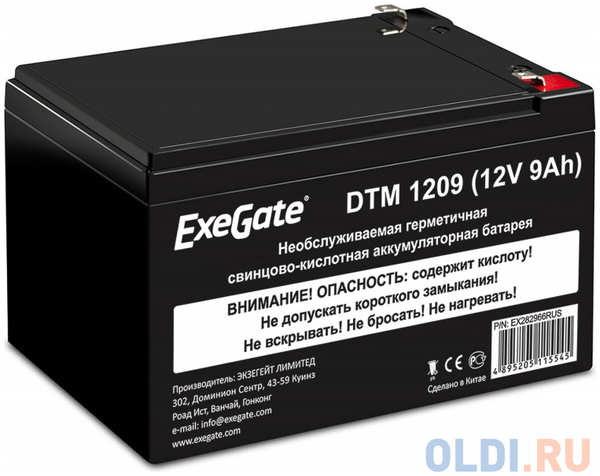 Exegate EX282966RUS Exegate EX282966RUS Аккумуляторная батарея ExeGate DTM 1209/EXS1290 (12V 9Ah 1234W), клеммы F2 4348356974
