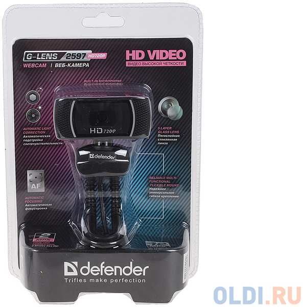 Камера интернет Defender G-lens 2597 HD720p 2 Мп, автофокус, слеж за лицом 434836540