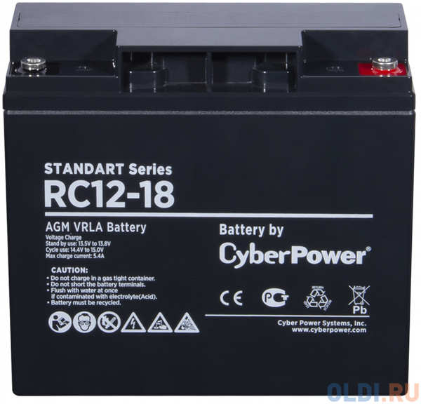 Аккумулятор CyberPower RC 12-18 12V/18Ah