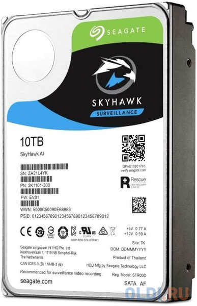 Жесткий диск Seagate SkyHawkAI 10 Tb