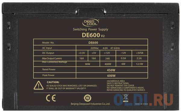 Блок питания Deepcool DE600 450 Вт