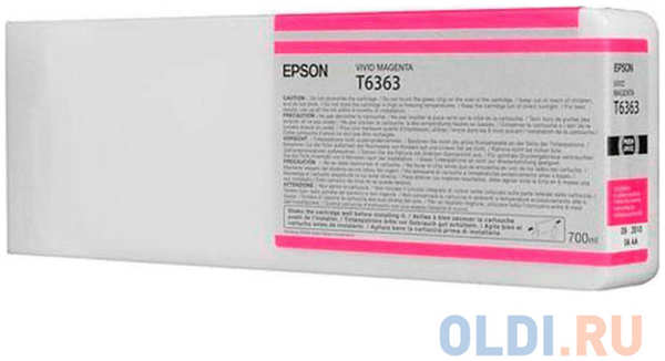 Картридж Epson C13T636300 для Epson Stylus Pro 7900/9900 пурпурный