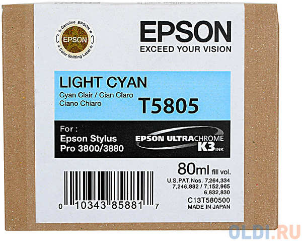 Картридж Epson C13T580500 400стр