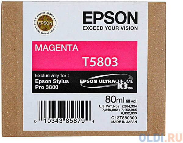 Картридж Epson C13T580300 для Stylus Pro 3800 Magenta пурпурный 4348435212