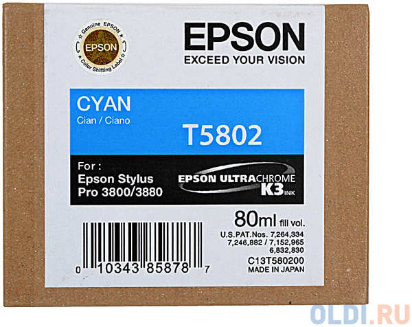 Картридж Epson C13T580200 400стр
