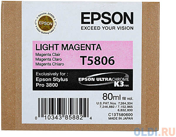 Картридж Epson C13T580600 400стр пурпурный 4348435219