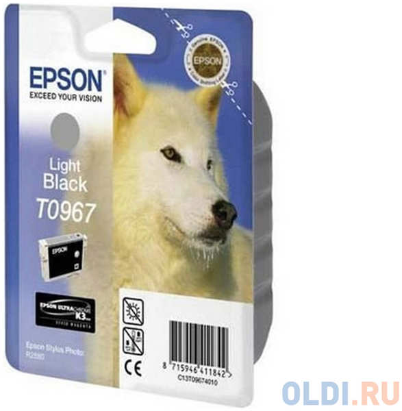 Картридж Epson C13T09694010 865стр