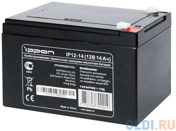 Батарея Ippon IP12-14 12V/14Ah 4348435970