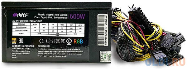 Блок питания HIPER HPB-600RGB 600 Вт